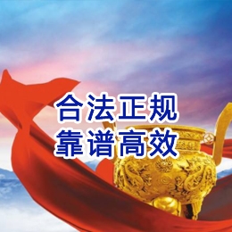 黄冈讨账公司