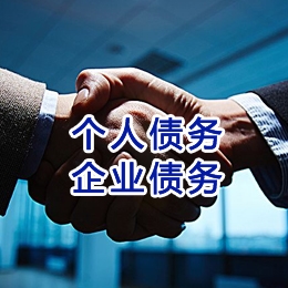 黄冈追债公司